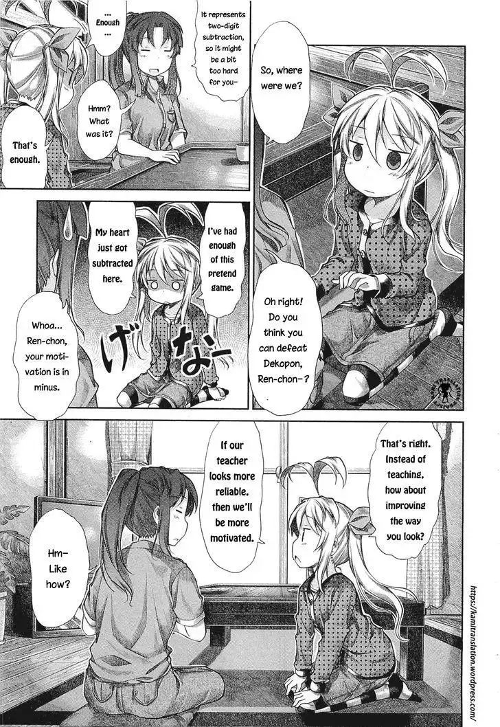 Non Non Biyori Chapter 41 10